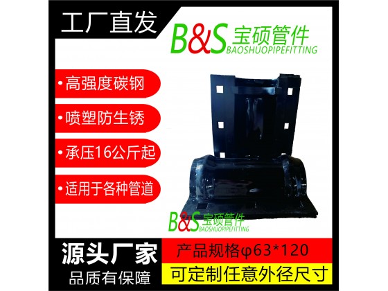 3，塑料管直管用哈夫節