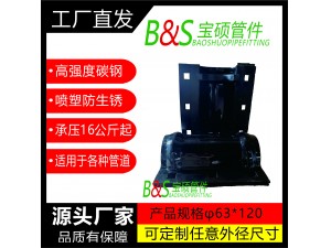 3，塑料管直管用哈夫節